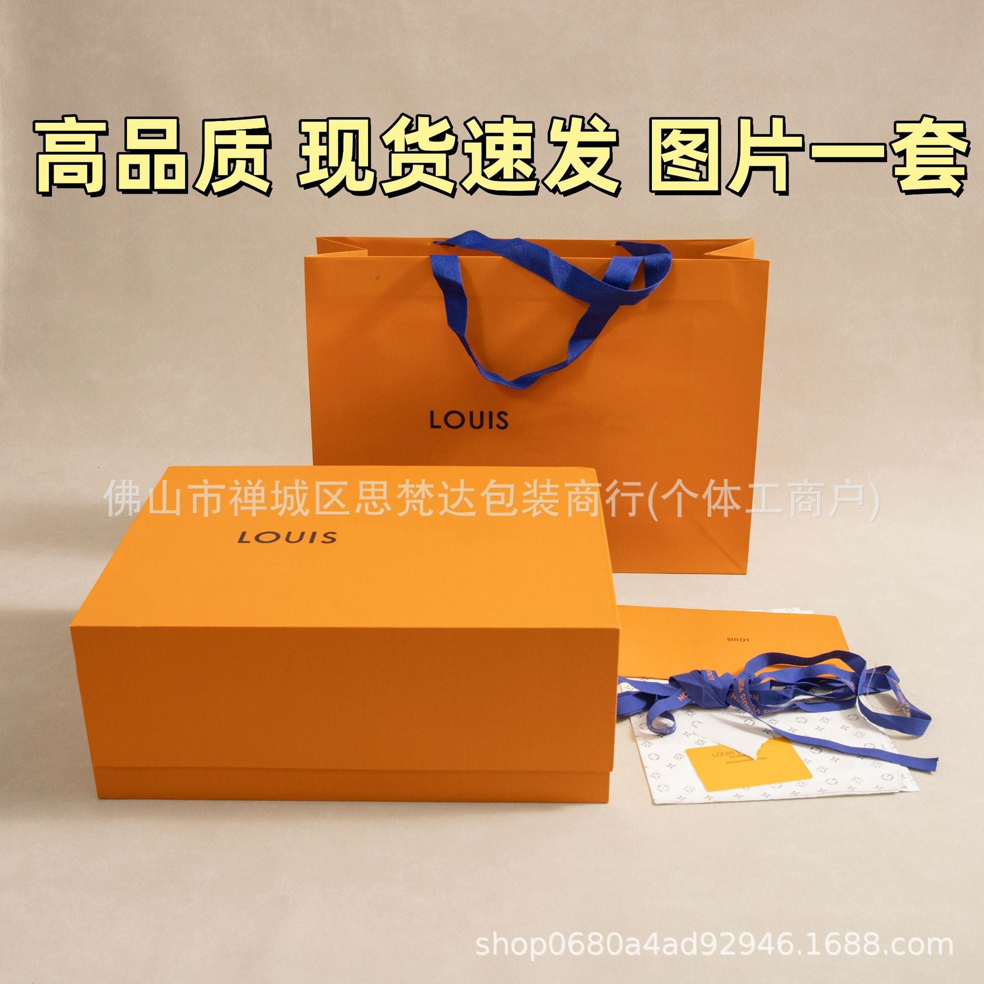 Lv BagBox Reseller