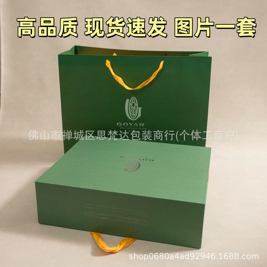 Goyard BoxBag