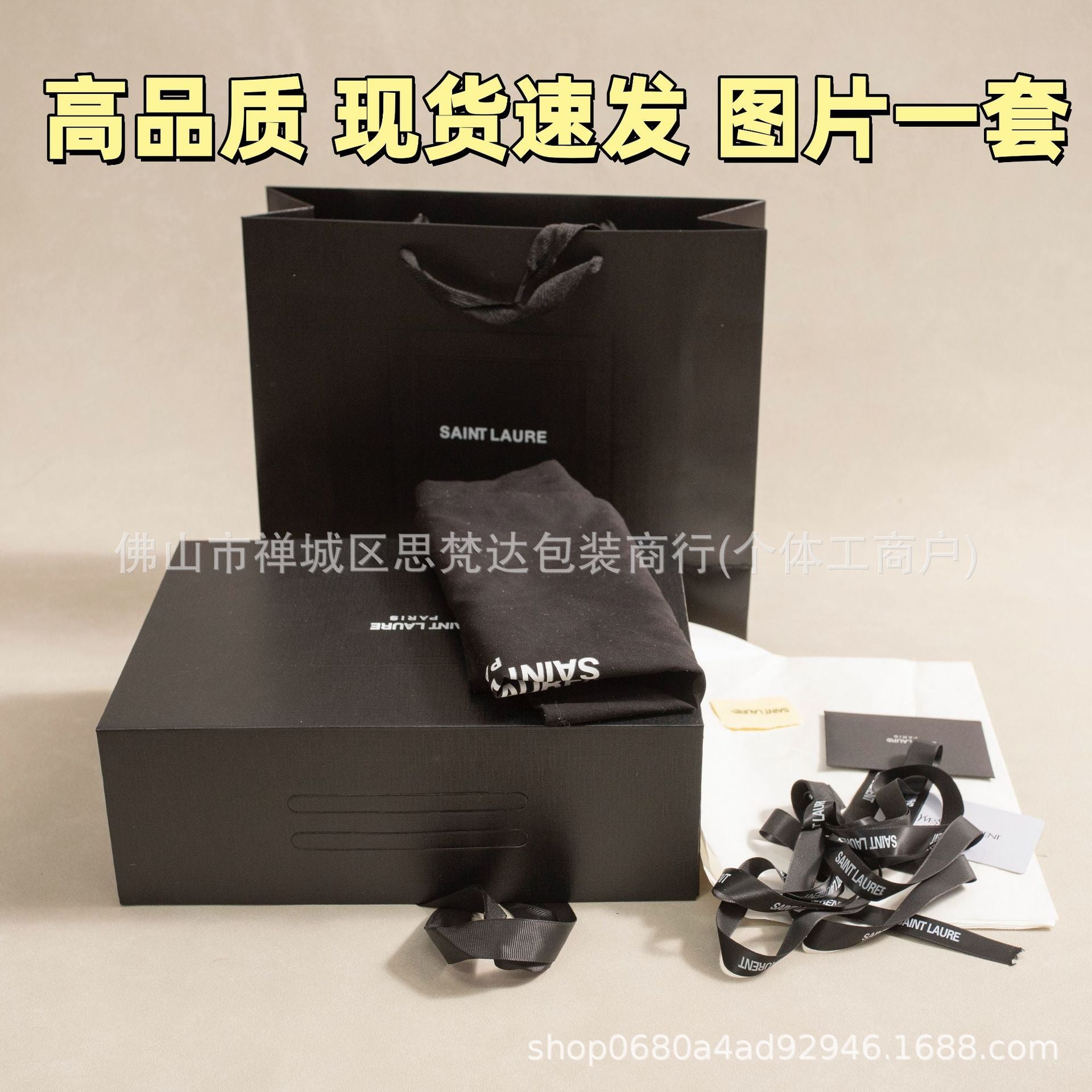 Saint Laurent YSL BoxBag Resell