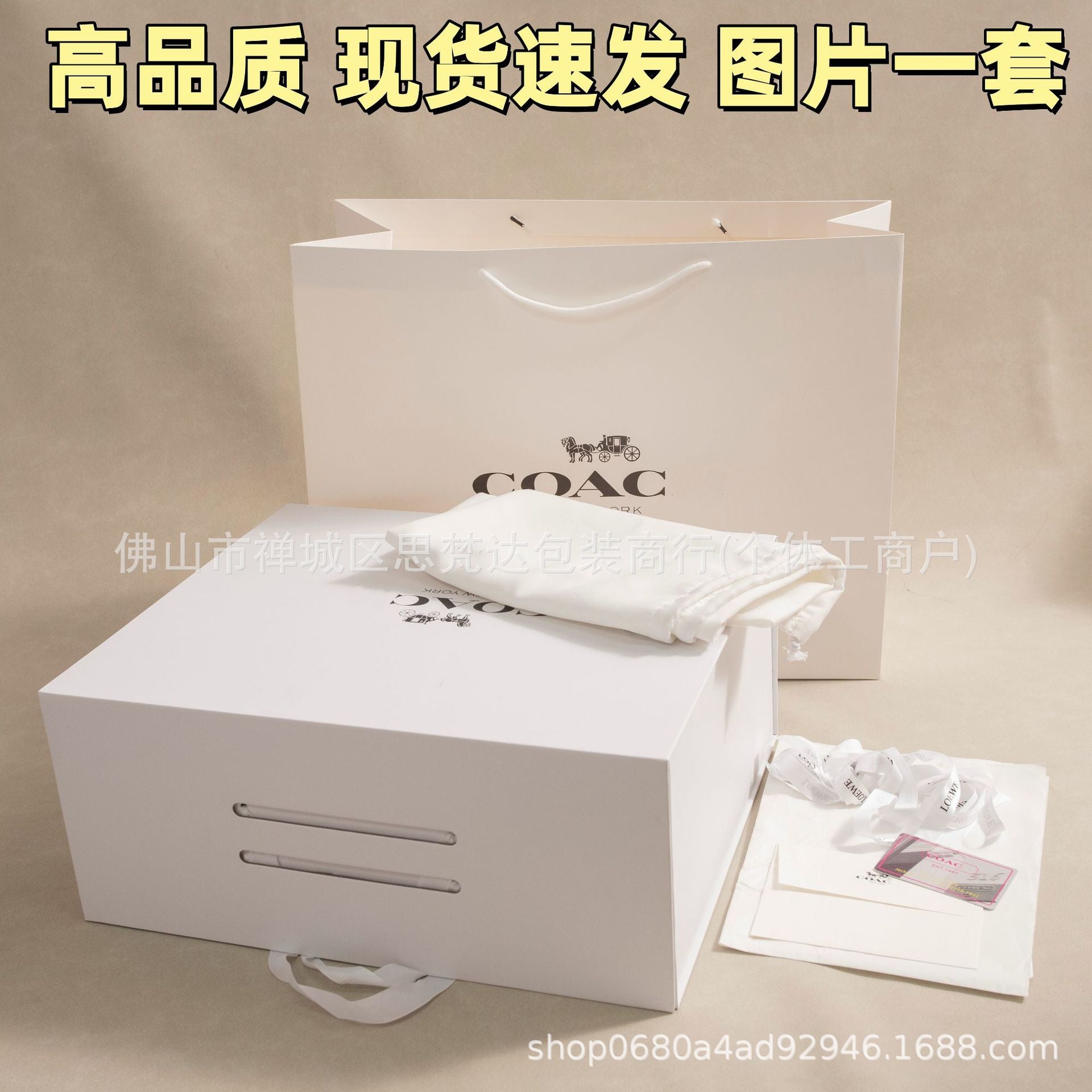 Coach BagBox Resell